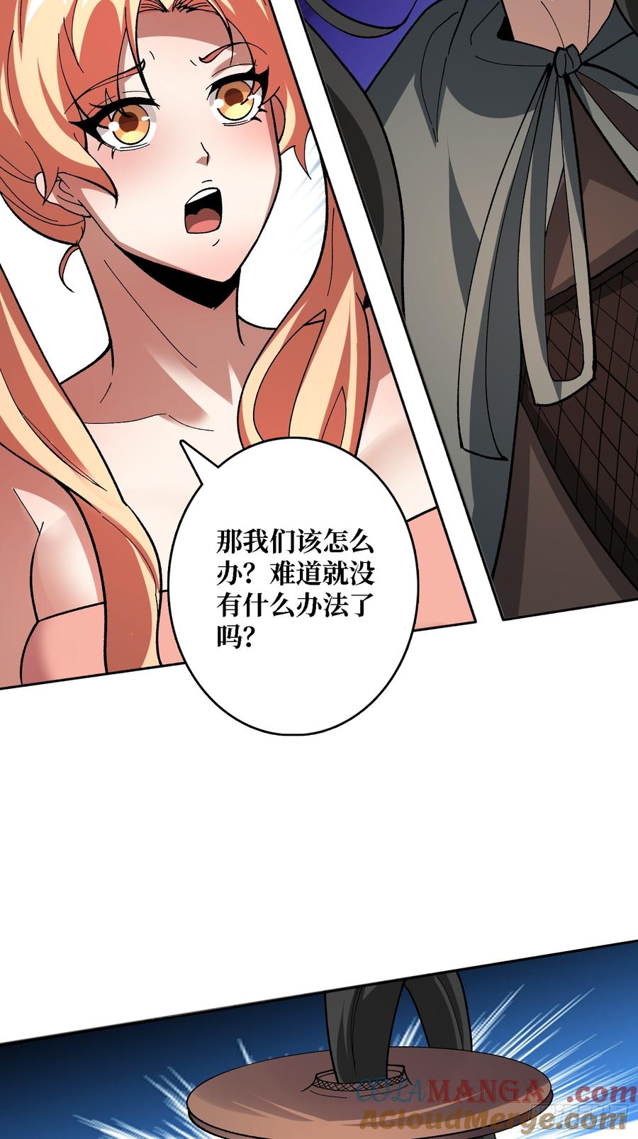 《无限转职：我能召唤满级女神》第40话 真相？谎言？ 第17页