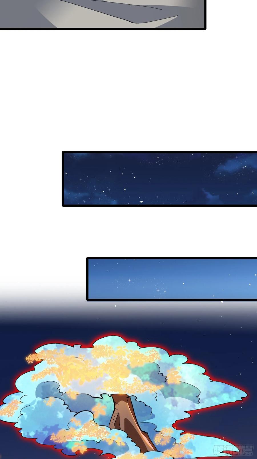 《无限转职：我能召唤满级女神》第41话 嫦娥姐姐你好香 第33页