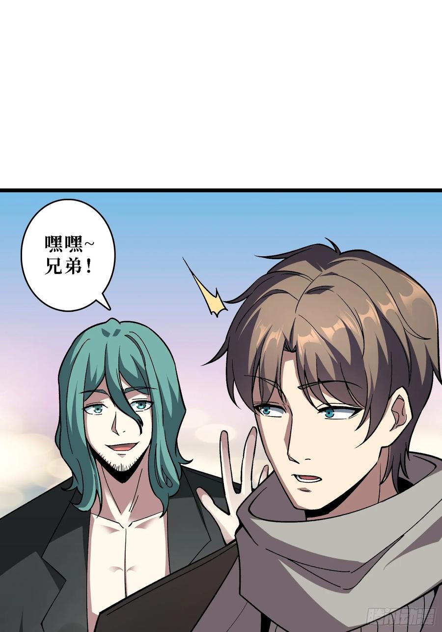 《无限转职：我能召唤满级女神》第41话 嫦娥姐姐你好香 第3页