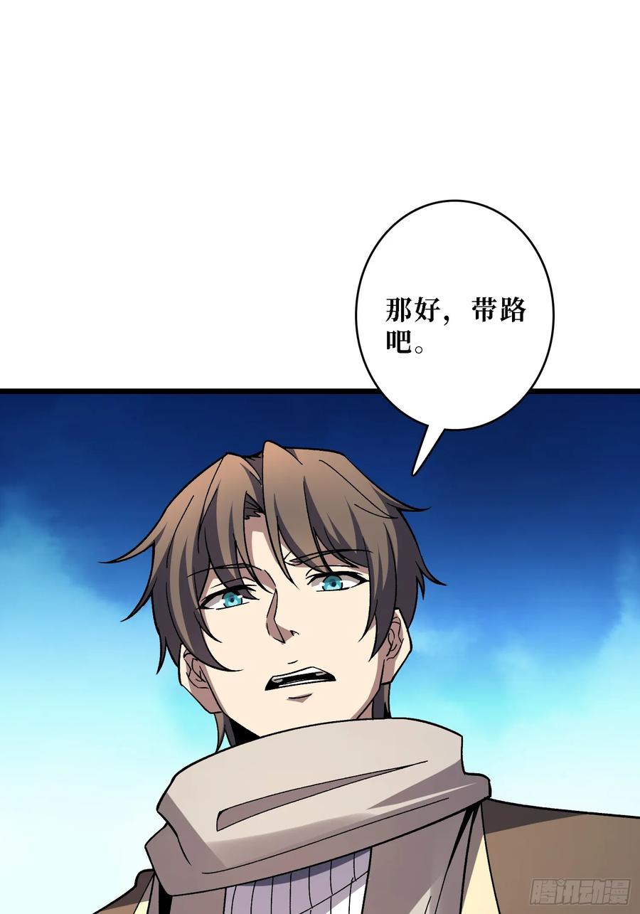 《无限转职：我能召唤满级女神》第41话 嫦娥姐姐你好香 第15页