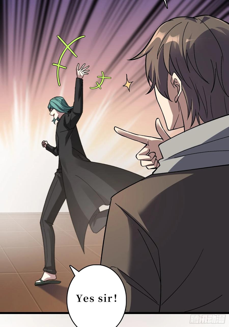 《无限转职：我能召唤满级女神》第41话 嫦娥姐姐你好香 第8页