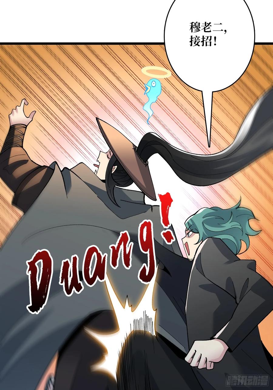 《无限转职：我能召唤满级女神》第41话 嫦娥姐姐你好香 第54页
