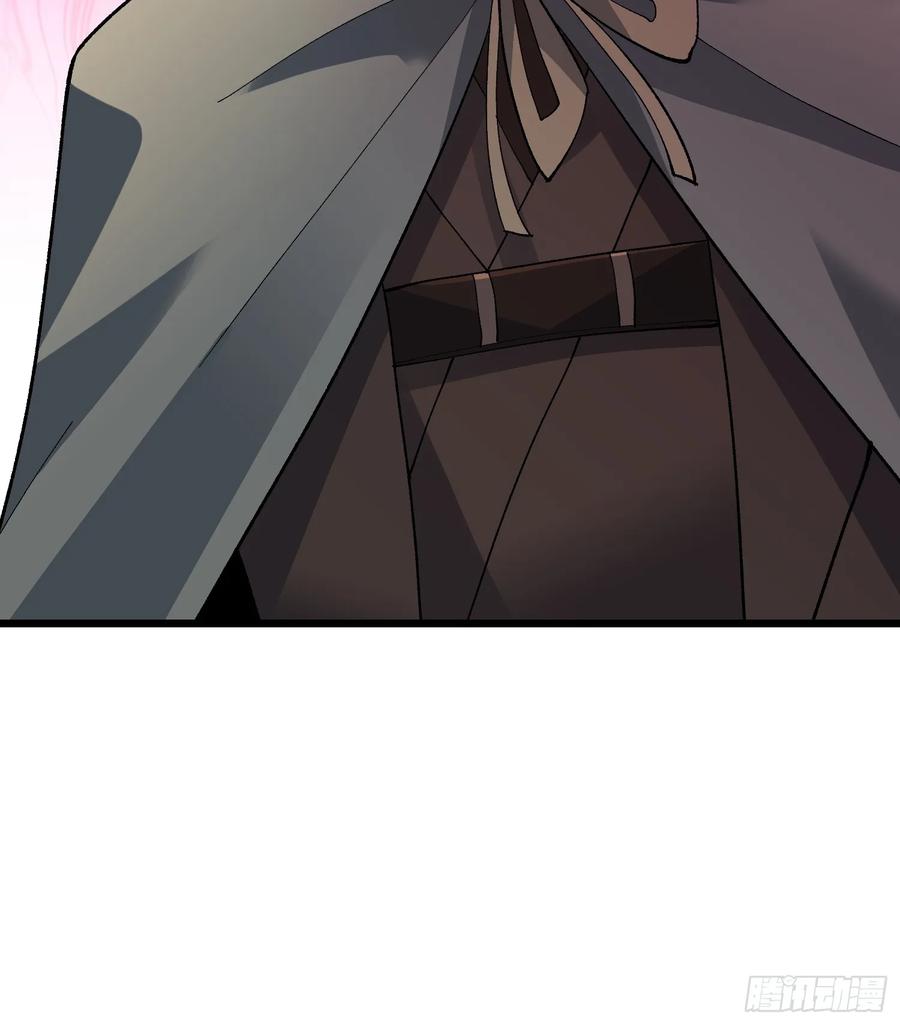 《无限转职：我能召唤满级女神》第41话 嫦娥姐姐你好香 第47页
