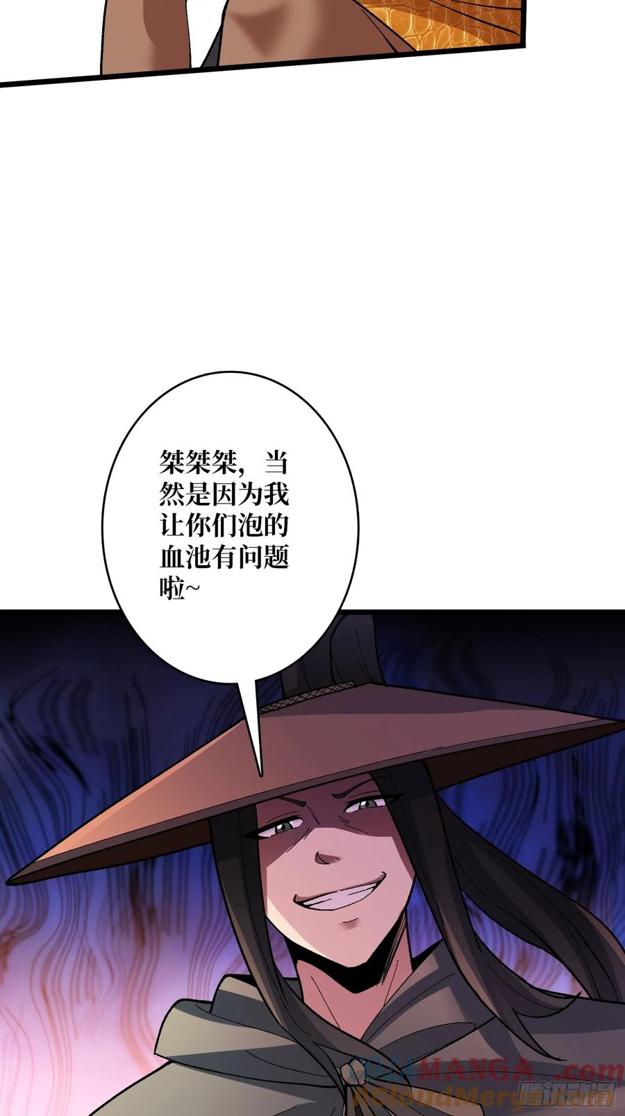 《无限转职：我能召唤满级女神》第41话 嫦娥姐姐你好香 第46页