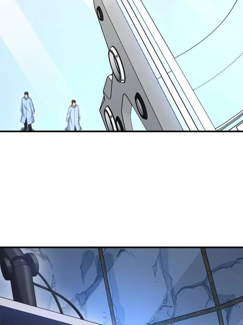 第一序列 第469话 468 先发制人 第70页