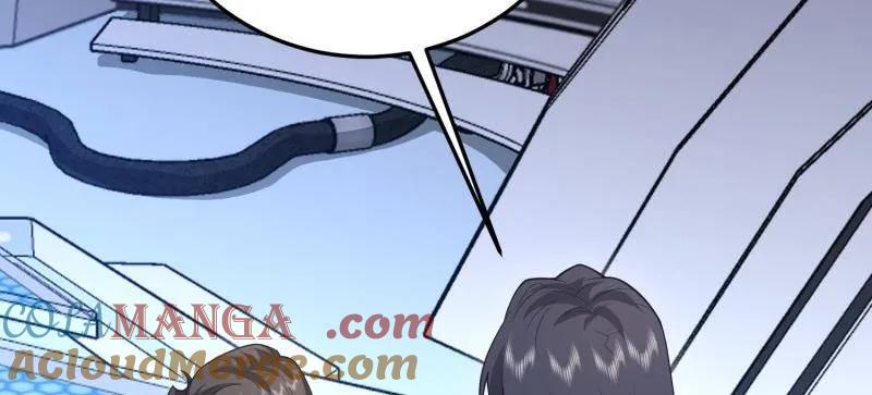 第一序列 第469话 468 先发制人 第97页