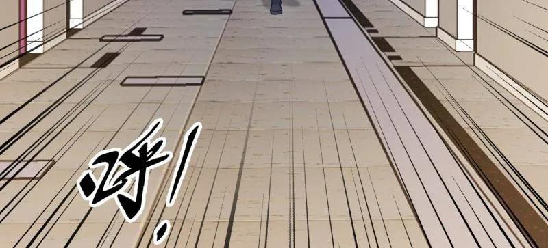 第一序列 第469话 468 先发制人 第4页