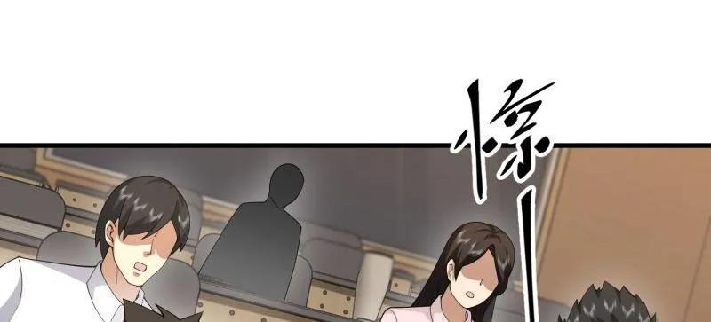 第一序列 第469话 468 先发制人 第10页