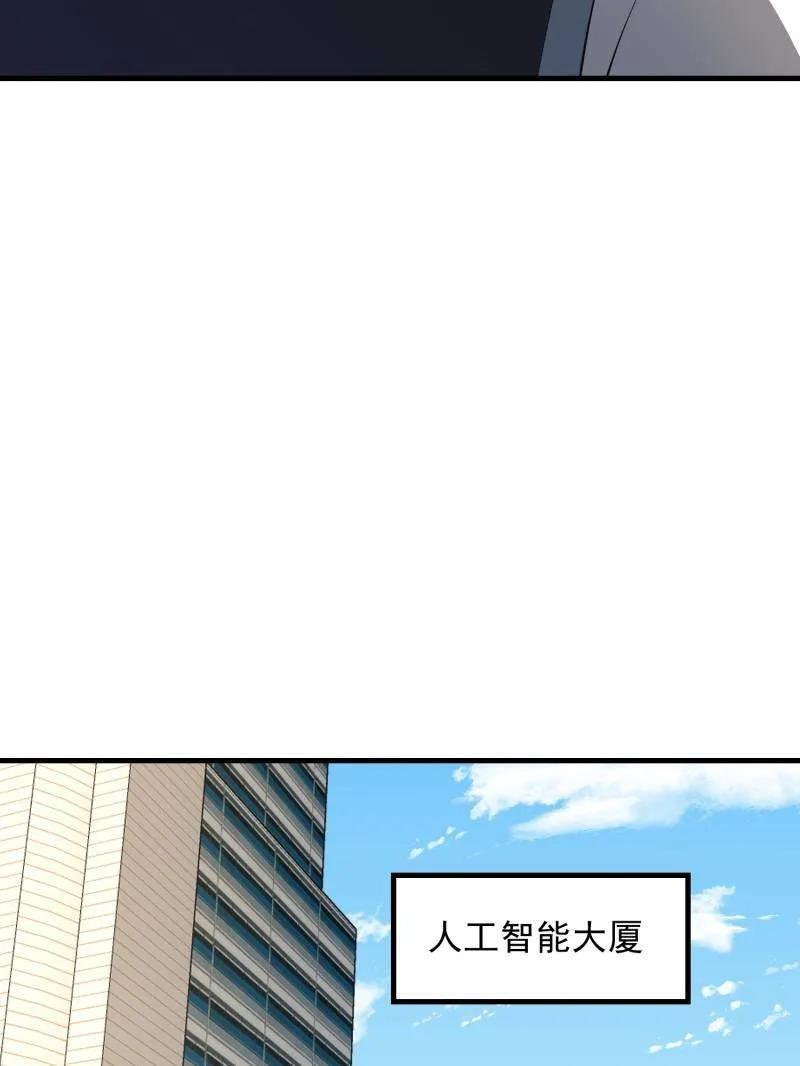 第一序列 第469话 468 先发制人 第66页