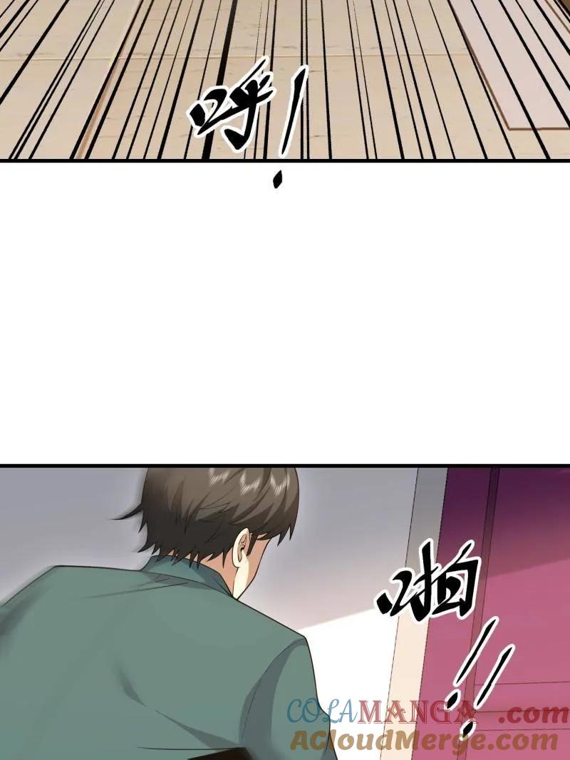 第一序列 第469话 468 先发制人 第5页
