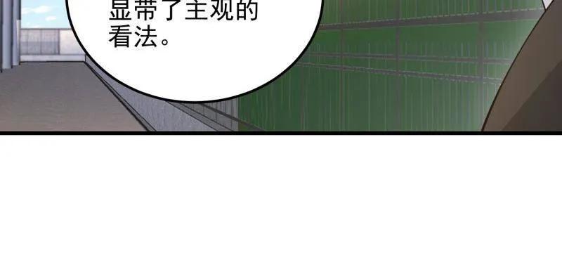 第一序列 第469话 468 先发制人 第47页