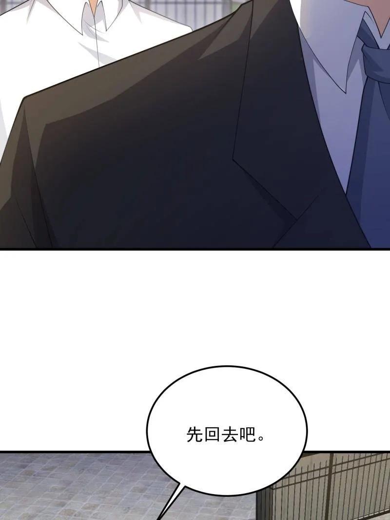 第一序列 第469话 468 先发制人 第54页