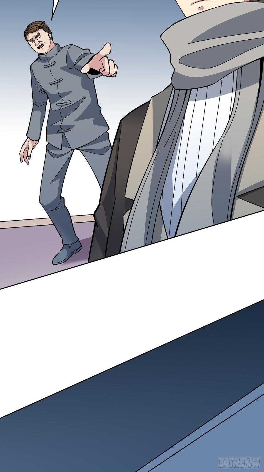 《无限转职：我能召唤满级女神》第49话 暴乱 第9页