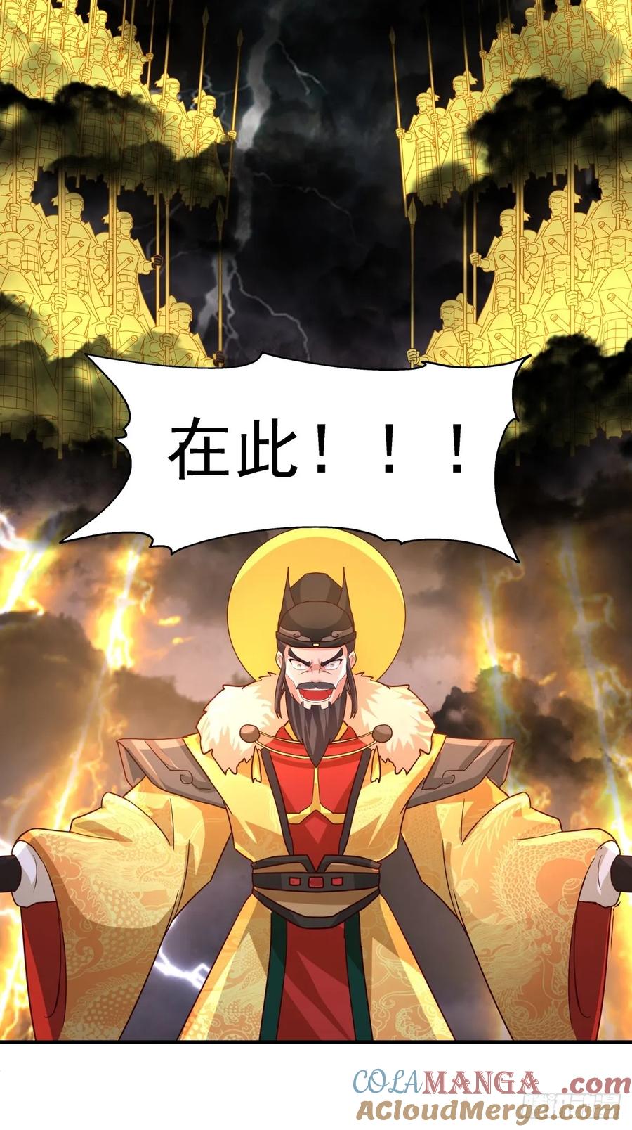 剑起·风云 - 51-浮屠血海 - 第46张图