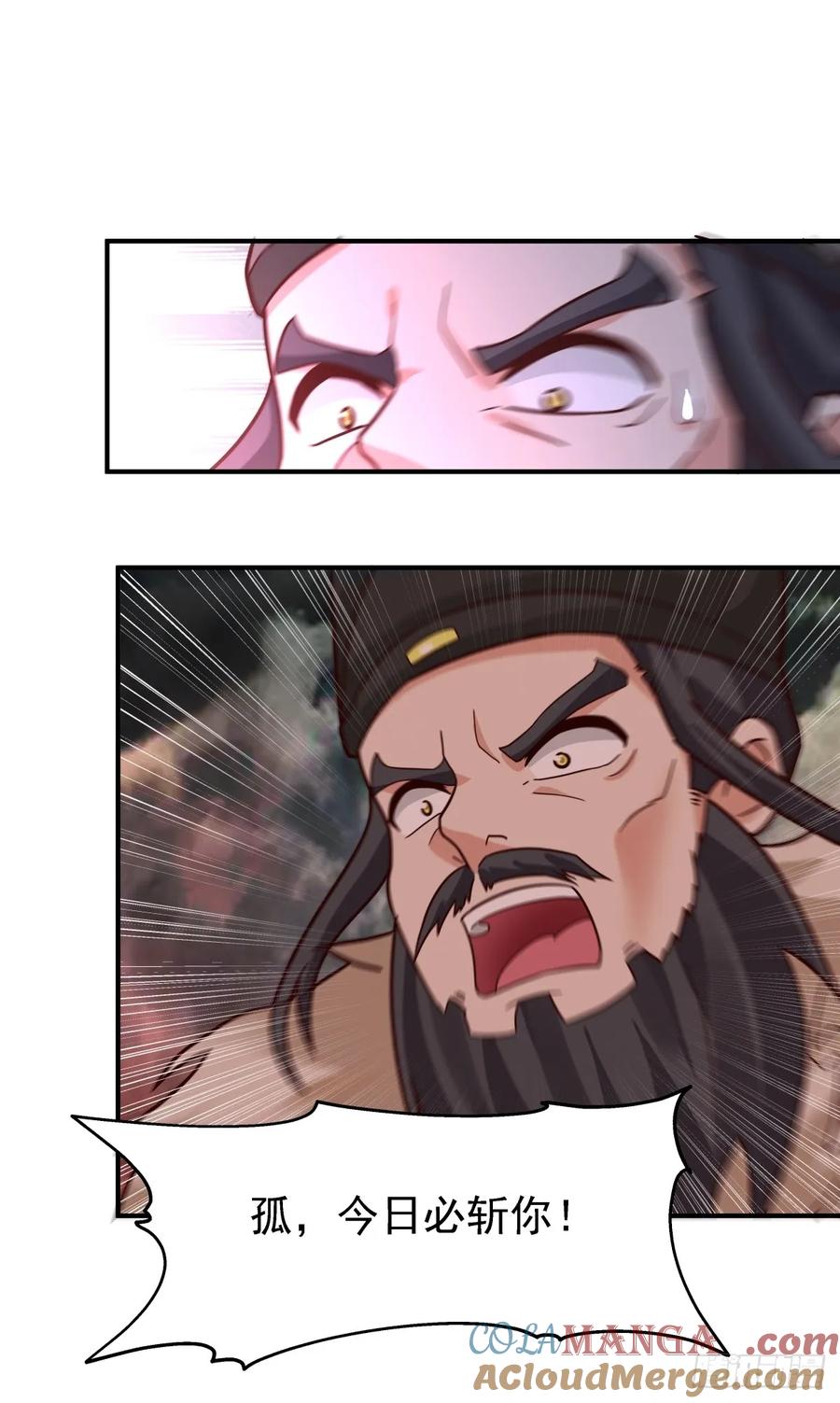 剑起·风云 - 51-浮屠血海 - 第10张图