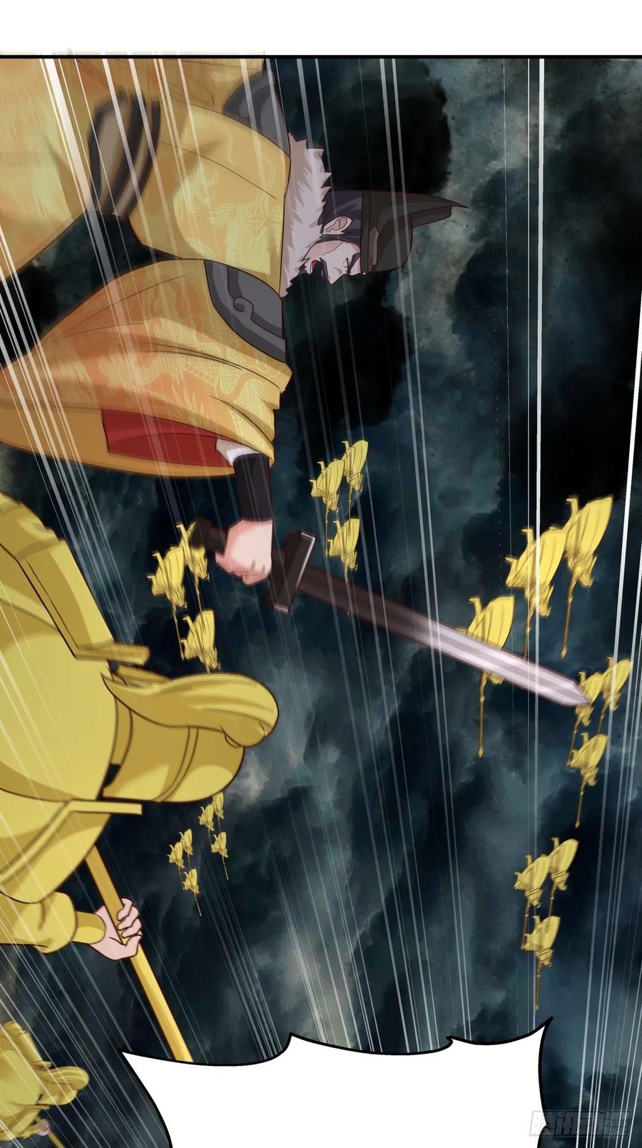 剑起·风云 - 51-浮屠血海 - 第47张图