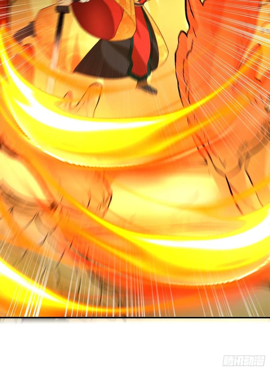 剑起·风云 - 51-浮屠血海 - 第41张图