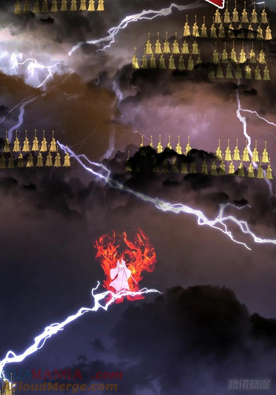 剑起·风云 - 51-浮屠血海 - 第43张图