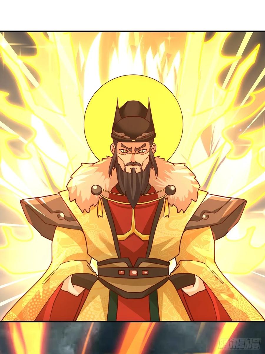 剑起·风云 - 51-浮屠血海 - 第11张图