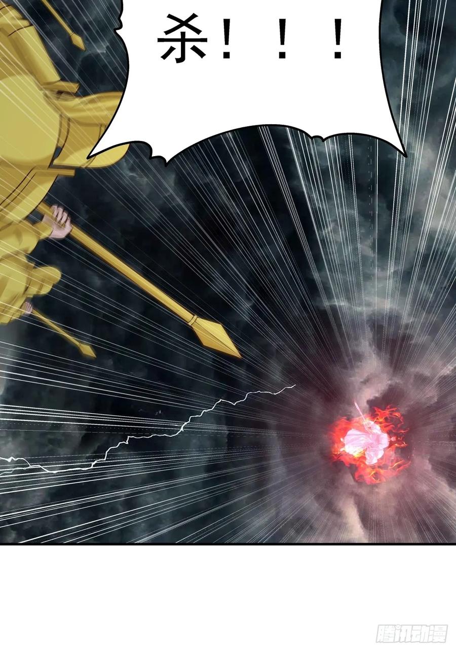 剑起·风云 - 51-浮屠血海 - 第48张图