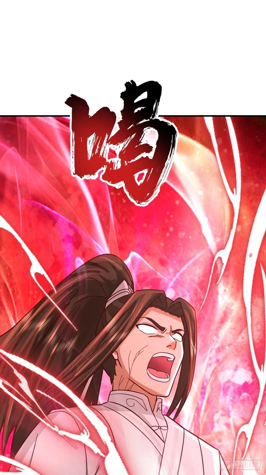 剑起·风云 - 51-浮屠血海 - 第29张图