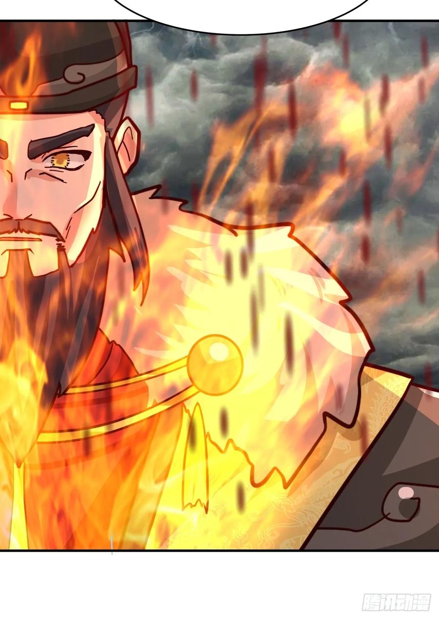 剑起·风云 - 51-浮屠血海 - 第32张图