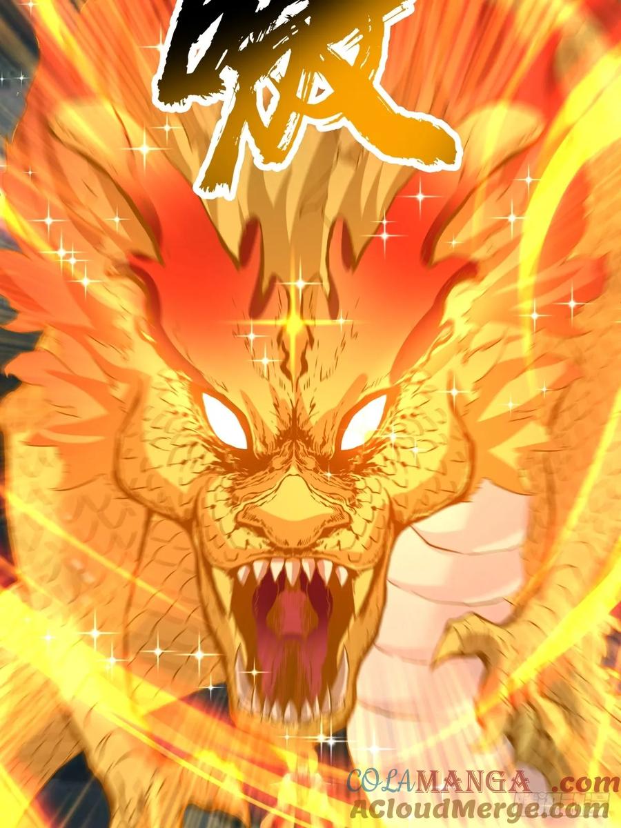 剑起·风云 - 51-浮屠血海 - 第13张图