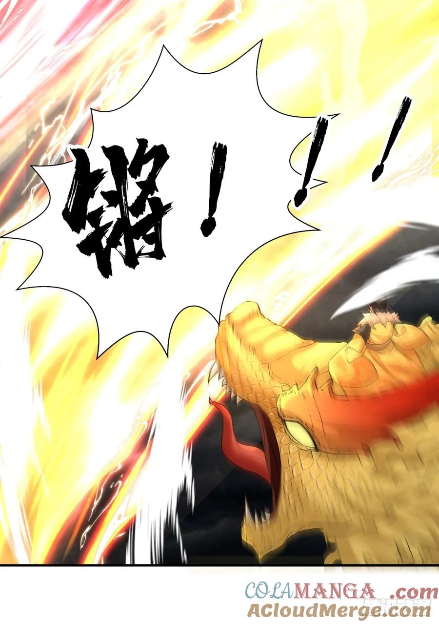 剑起·风云 - 51-浮屠血海 - 第19张图