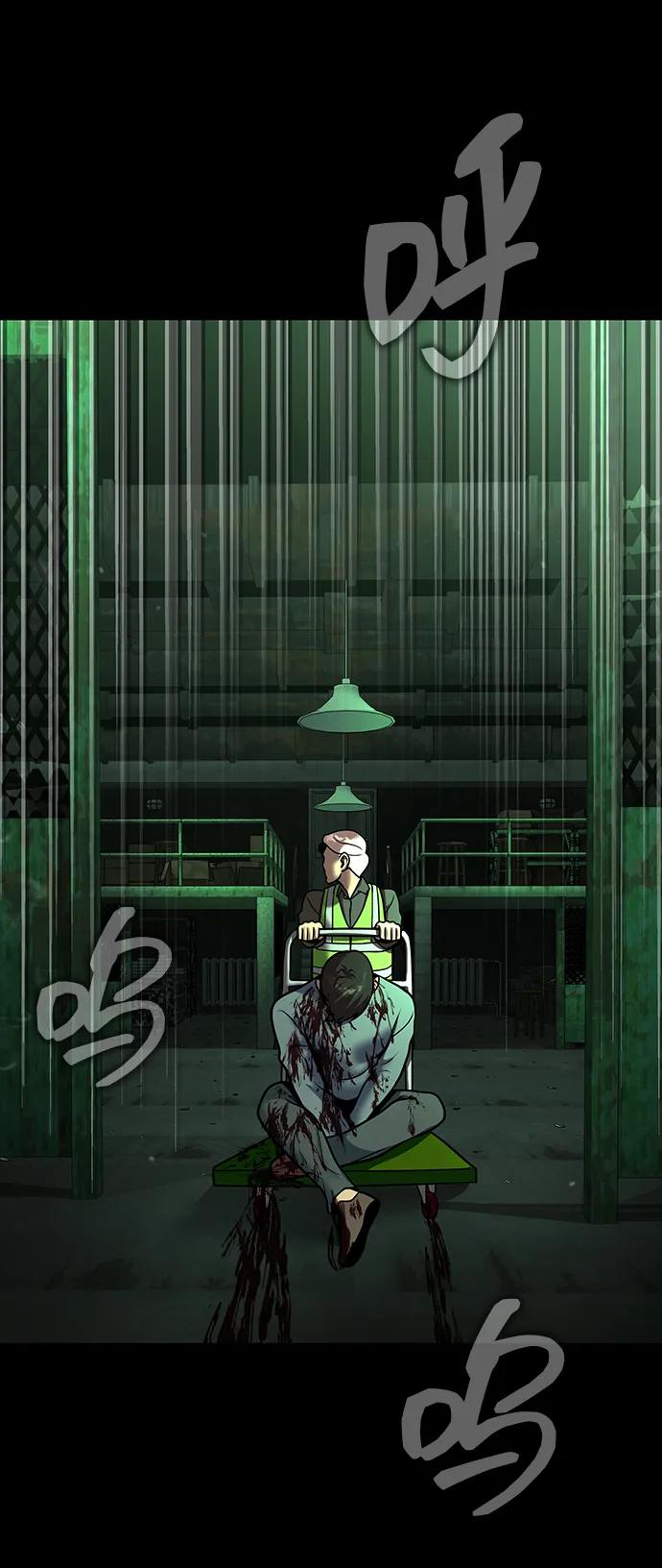 《吞噬钢铁的玩家》[第54话] 找出真正的“叛教者” 第135页