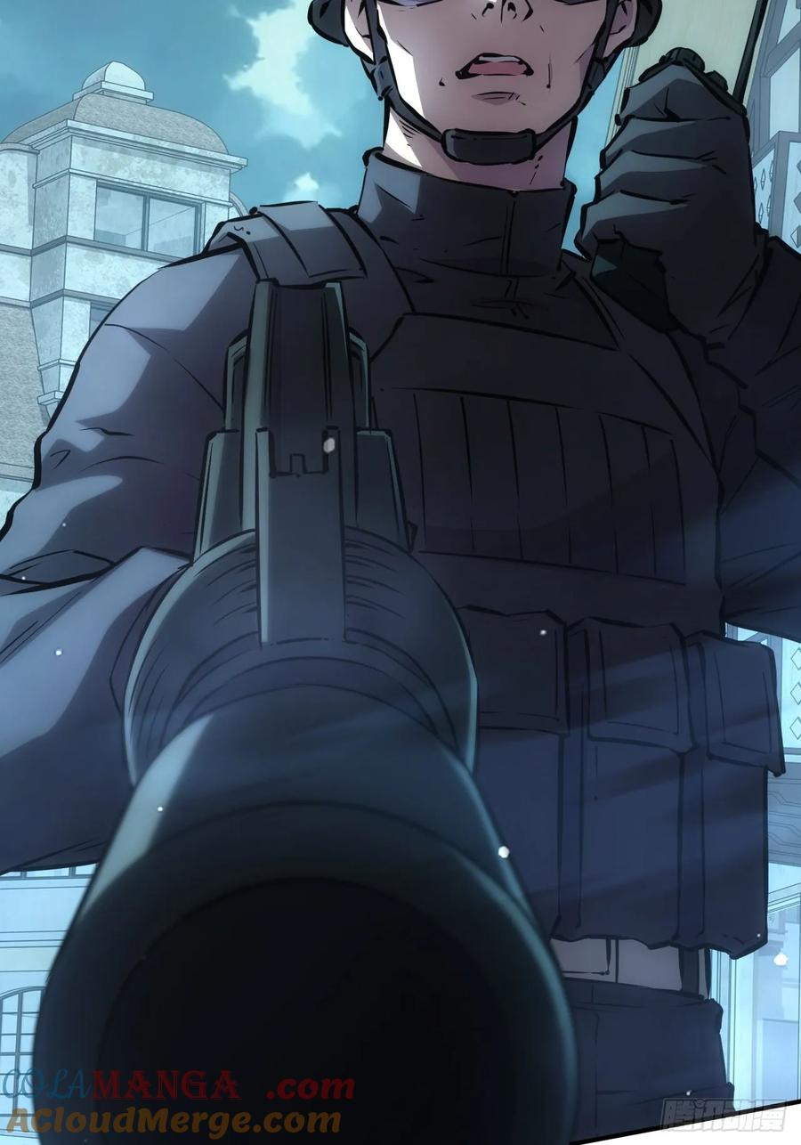 《诡异游戏：我靠亿万功德氪通关》第56话 这技能有点逗啊 第37页