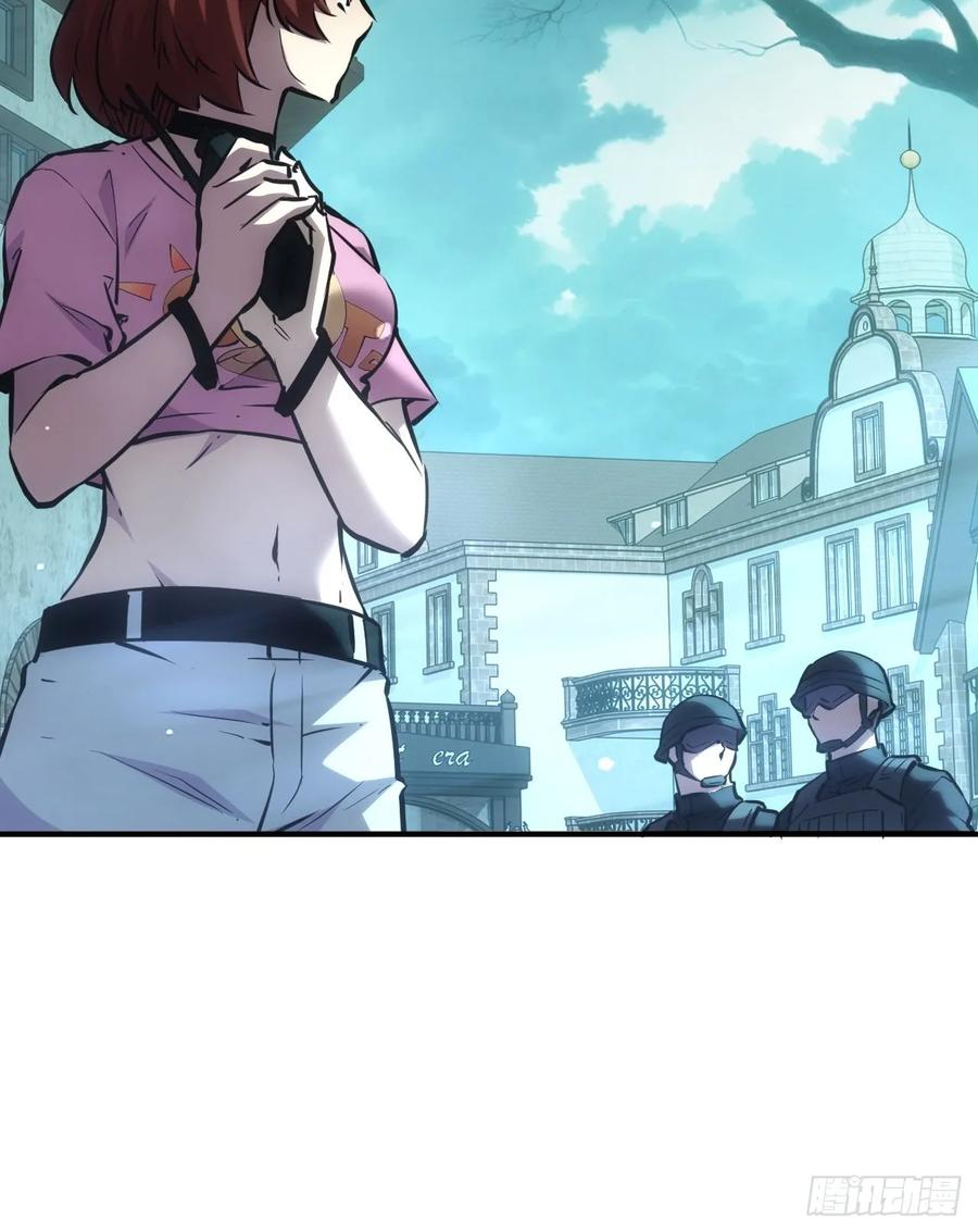 《诡异游戏：我靠亿万功德氪通关》第56话 这技能有点逗啊 第40页