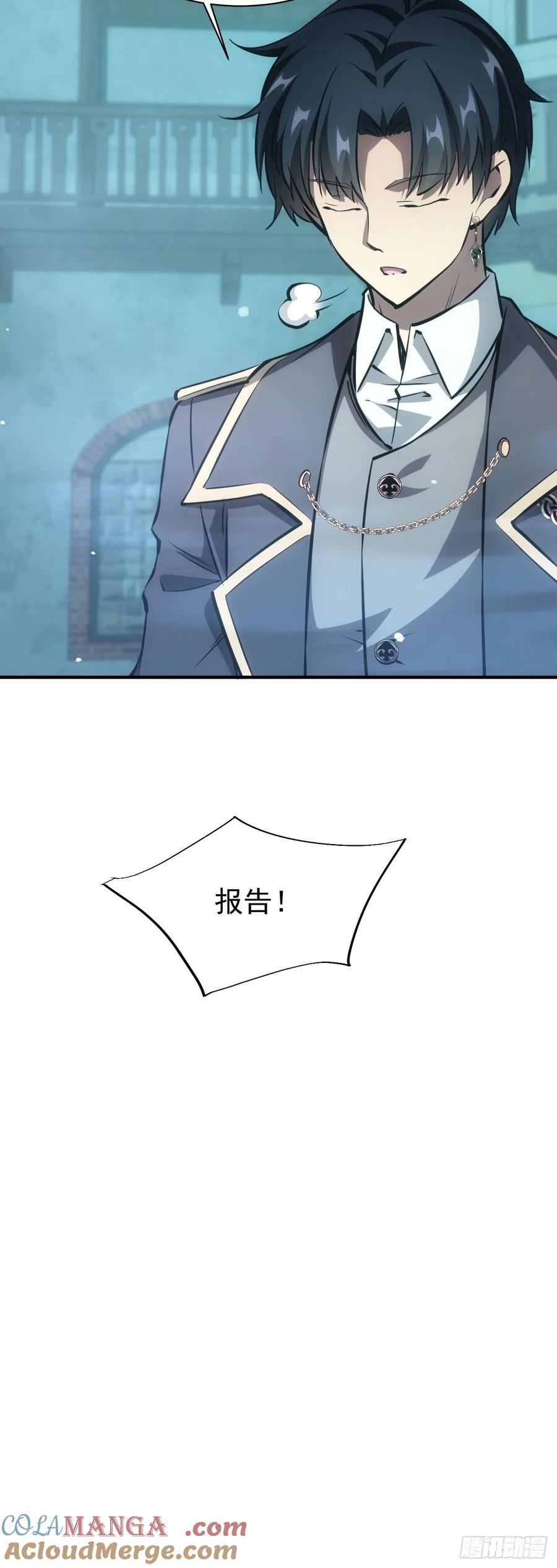 《诡异游戏：我靠亿万功德氪通关》第57话 怪异老巢 第25页