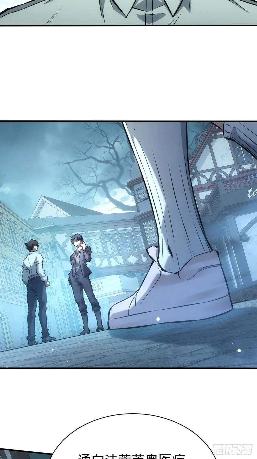 《诡异游戏：我靠亿万功德氪通关》第57话 怪异老巢 第20页