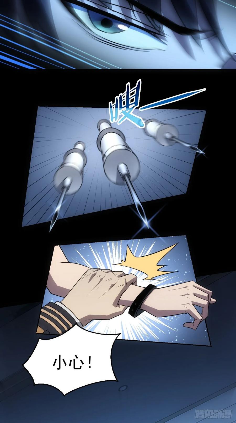 《诡异游戏：我靠亿万功德氪通关》第57话 怪异老巢 第48页