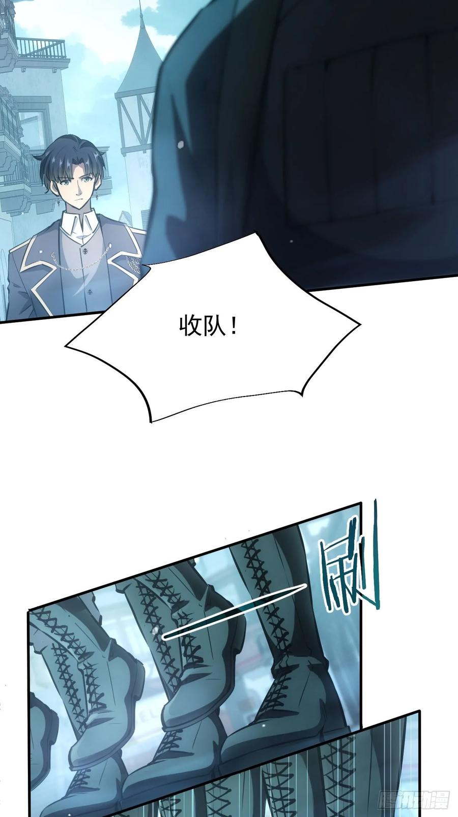 《诡异游戏：我靠亿万功德氪通关》第57话 怪异老巢 第30页