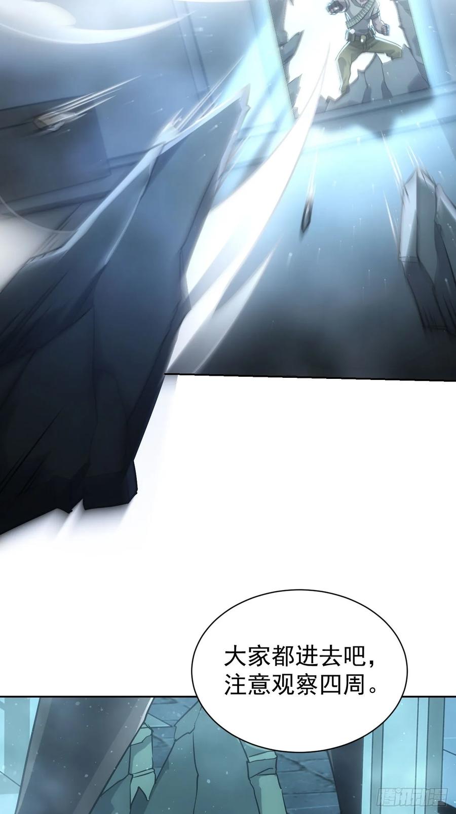 《诡异游戏：我靠亿万功德氪通关》第57话 怪异老巢 第44页