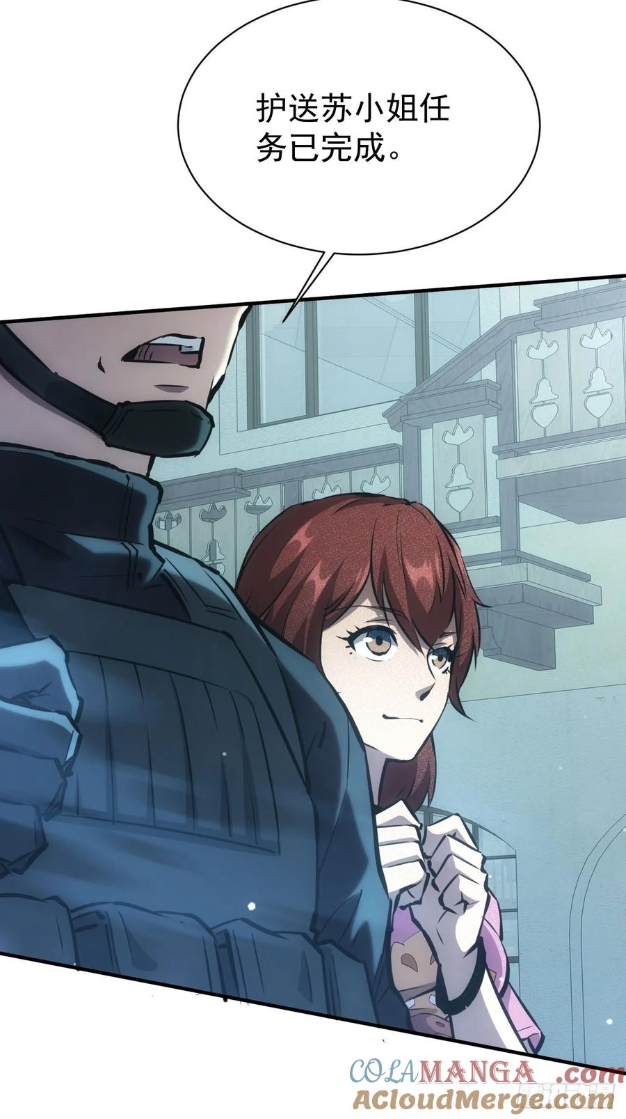 《诡异游戏：我靠亿万功德氪通关》第57话 怪异老巢 第22页