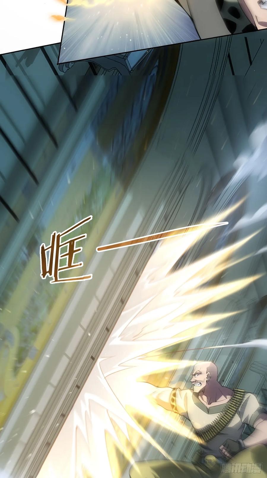 《诡异游戏：我靠亿万功德氪通关》第57话 怪异老巢 第41页