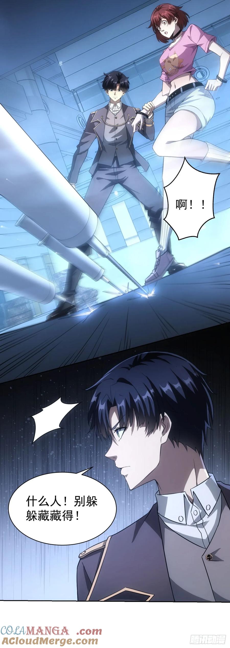 《诡异游戏：我靠亿万功德氪通关》第57话 怪异老巢 第49页