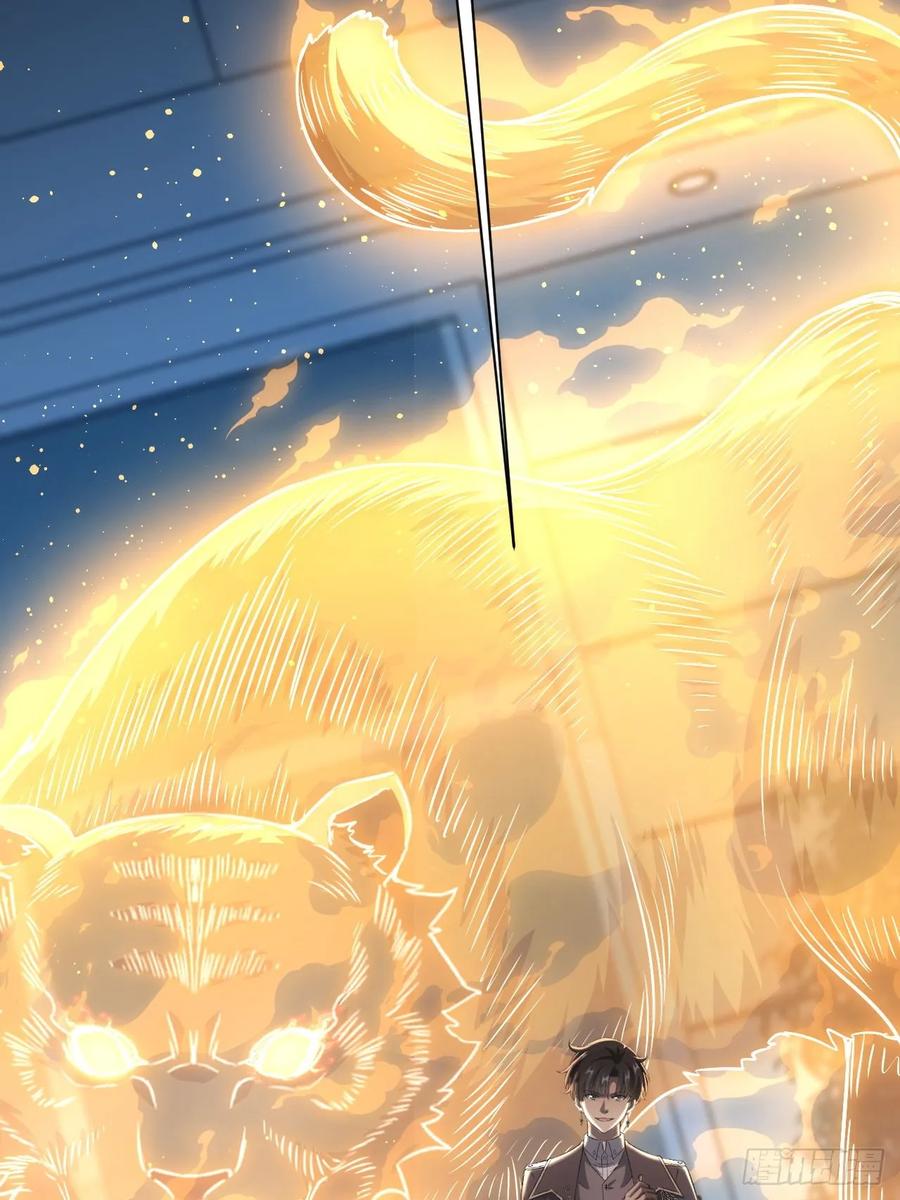 《诡异游戏：我靠亿万功德氪通关》第58话 垃圾再多还是垃圾 第12页