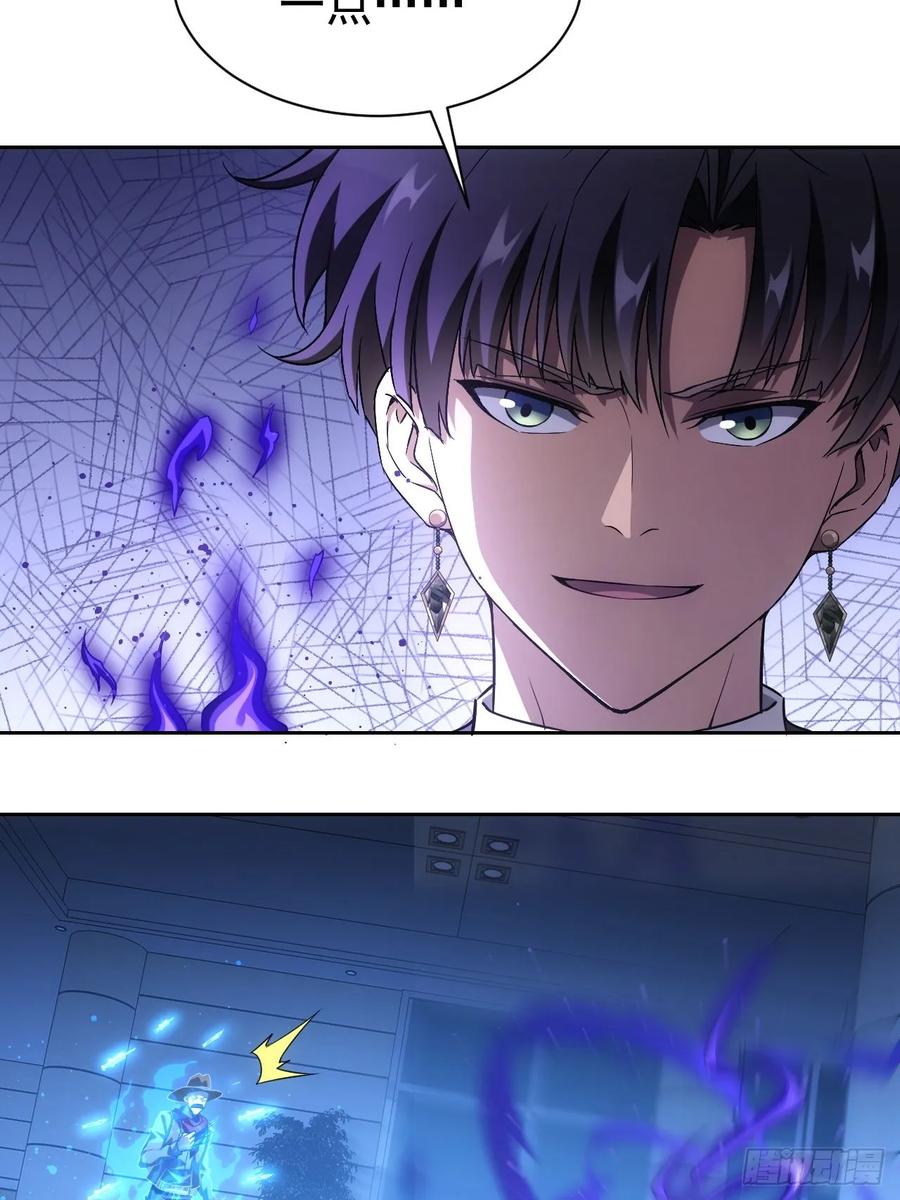 《诡异游戏：我靠亿万功德氪通关》第58话 垃圾再多还是垃圾 第18页