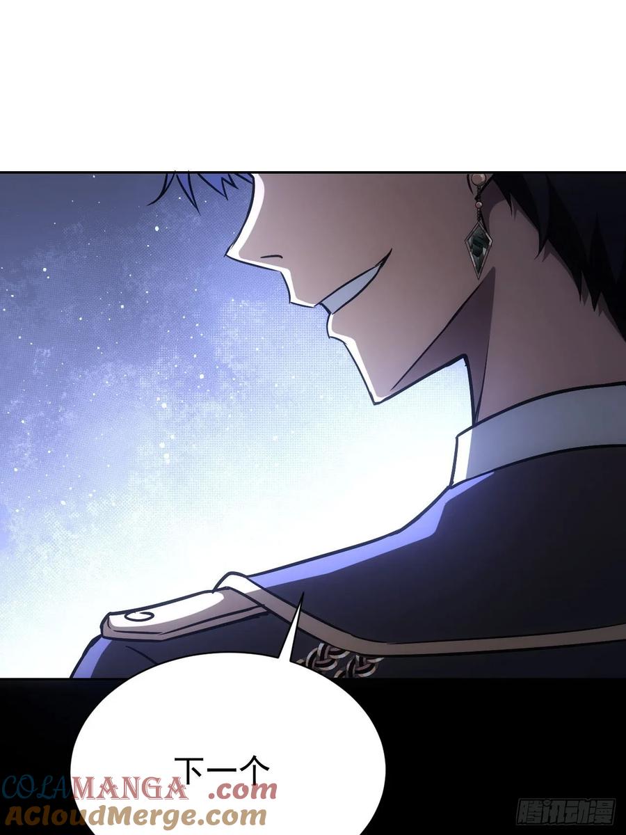 《诡异游戏：我靠亿万功德氪通关》第58话 垃圾再多还是垃圾 第28页