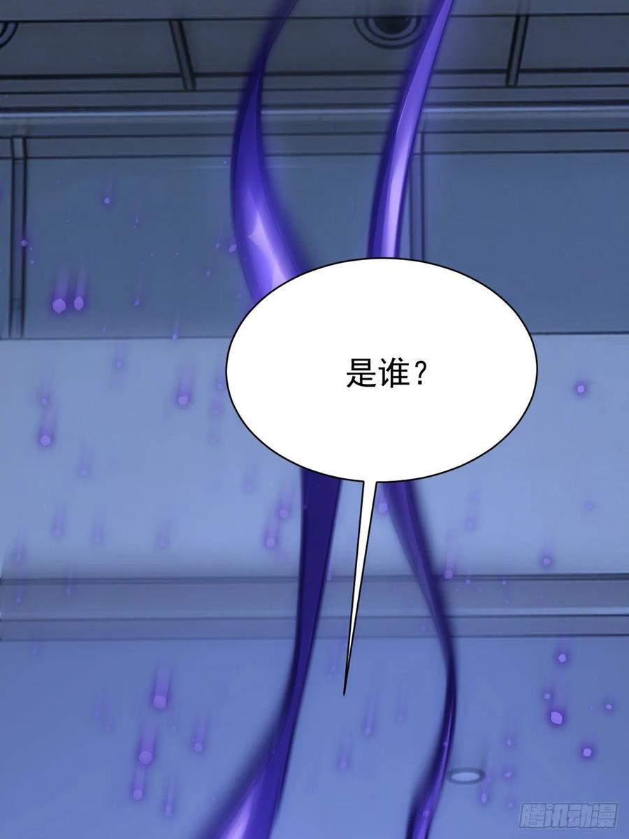 《诡异游戏：我靠亿万功德氪通关》第58话 垃圾再多还是垃圾 第30页