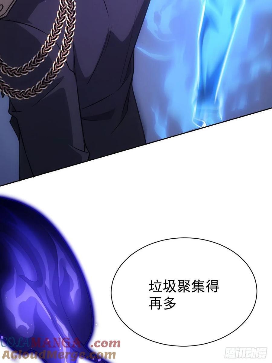 《诡异游戏：我靠亿万功德氪通关》第58话 垃圾再多还是垃圾 第25页