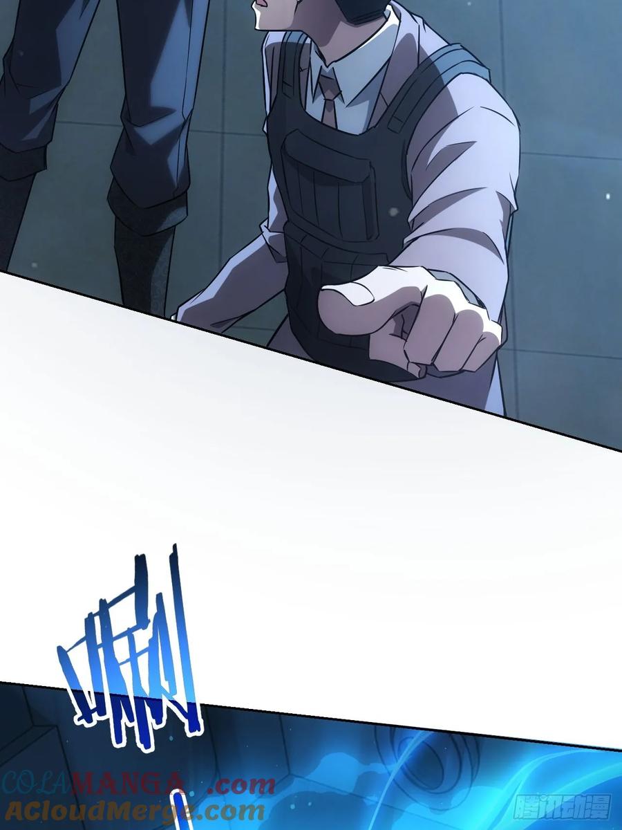 《诡异游戏：我靠亿万功德氪通关》第58话 垃圾再多还是垃圾 第7页