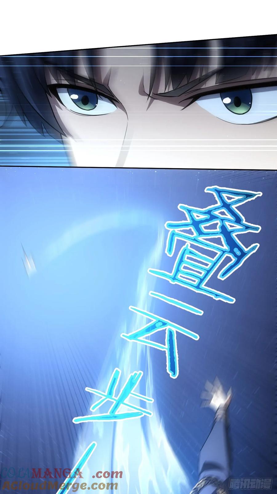 《诡异游戏：我靠亿万功德氪通关》第58话 垃圾再多还是垃圾 第37页