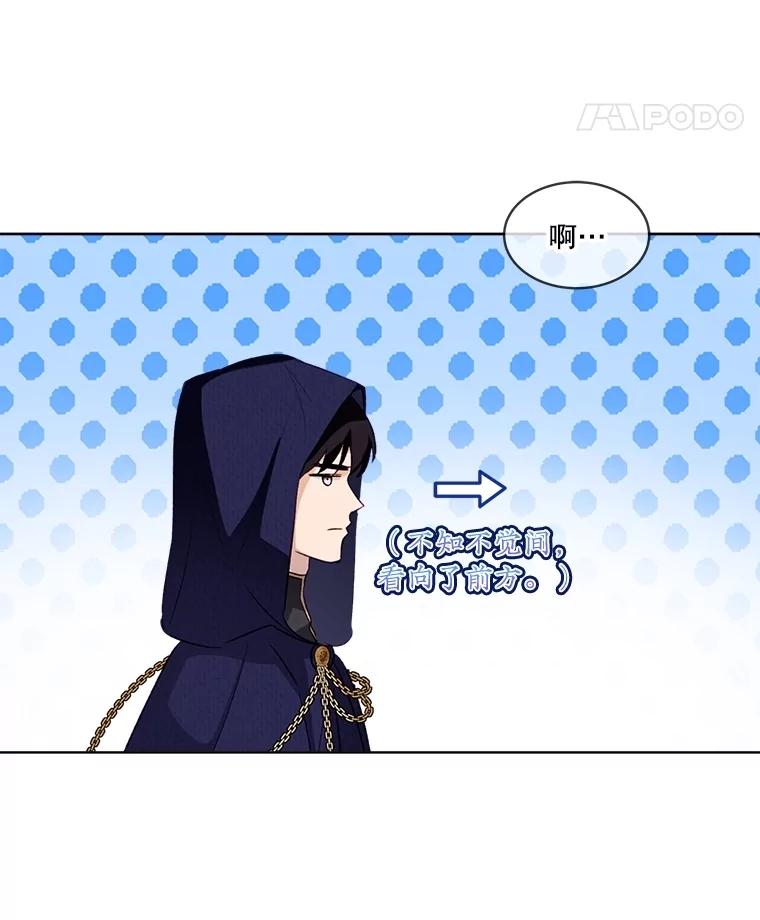 重生为神兽宝宝 - 58.解救朋友 - 第87张图