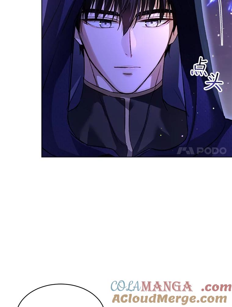 重生为神兽宝宝 - 58.解救朋友 - 第97张图