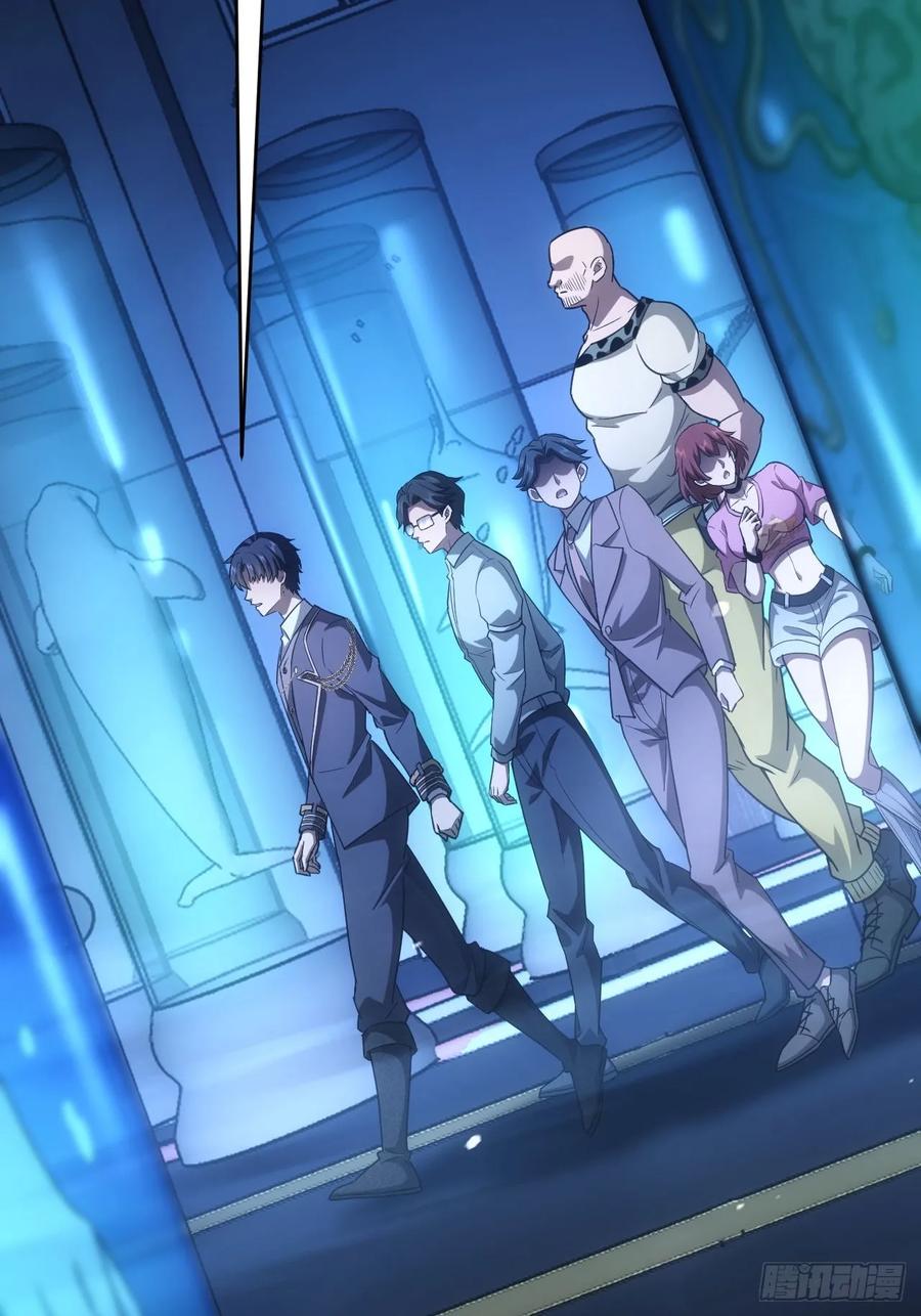 《诡异游戏：我靠亿万功德氪通关》第59话 人体实验爱好者 第18页