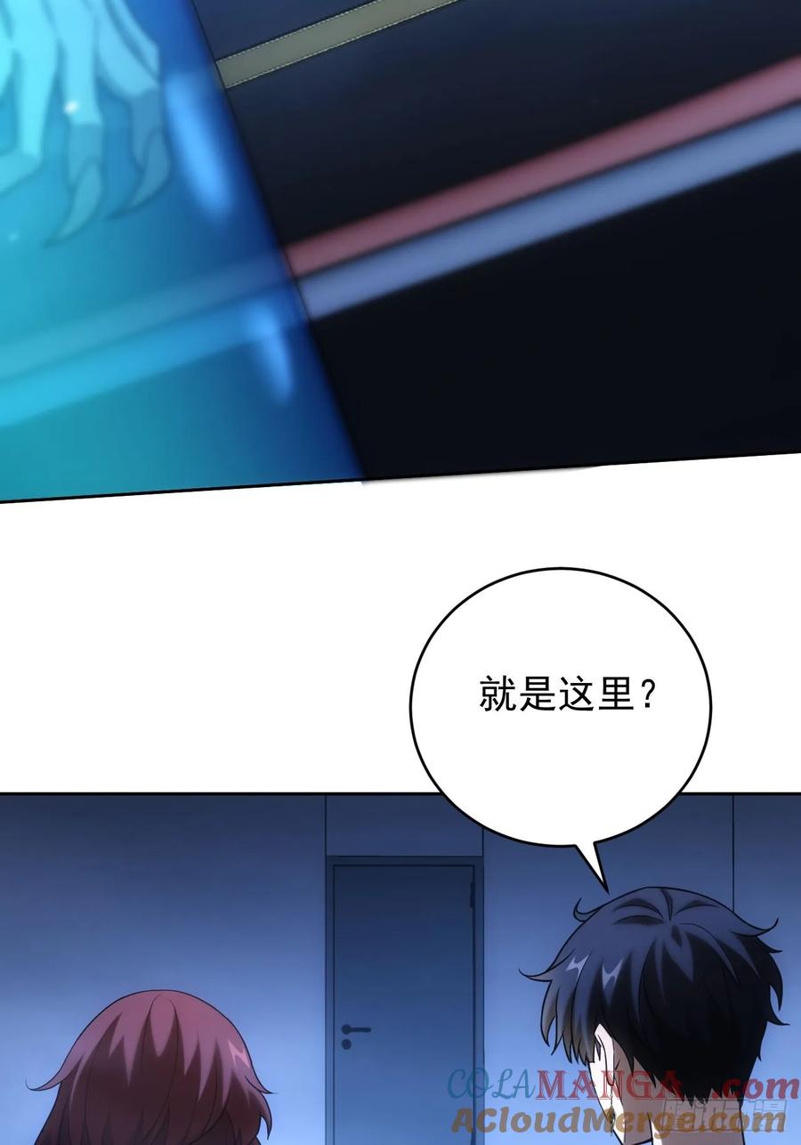 《诡异游戏：我靠亿万功德氪通关》第59话 人体实验爱好者 第19页